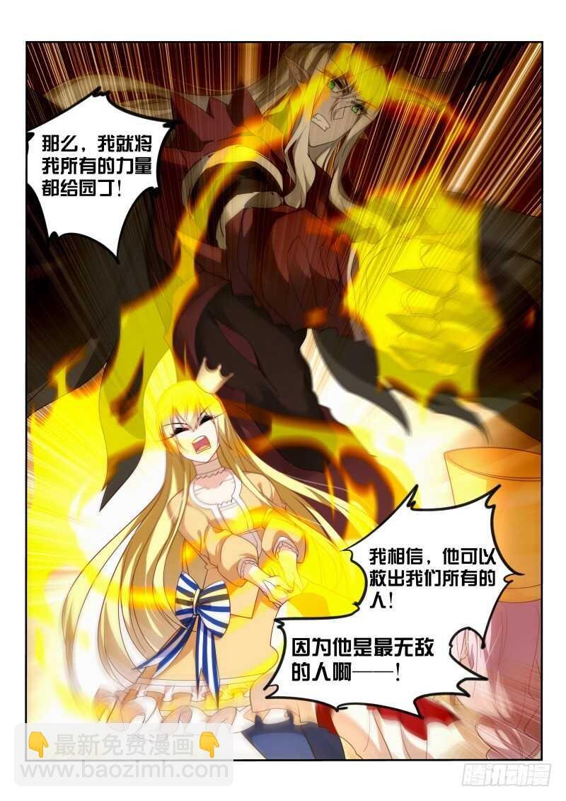 373-系统都要吐了