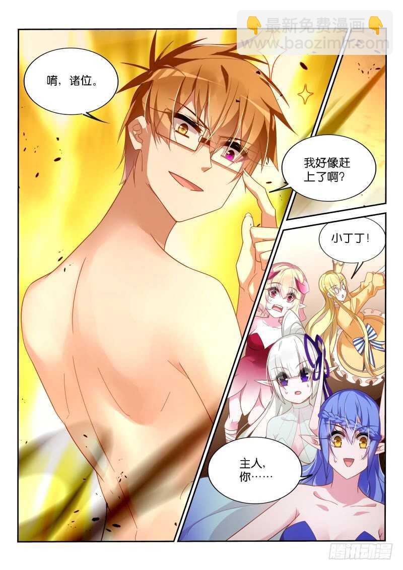 373-系统都要吐了