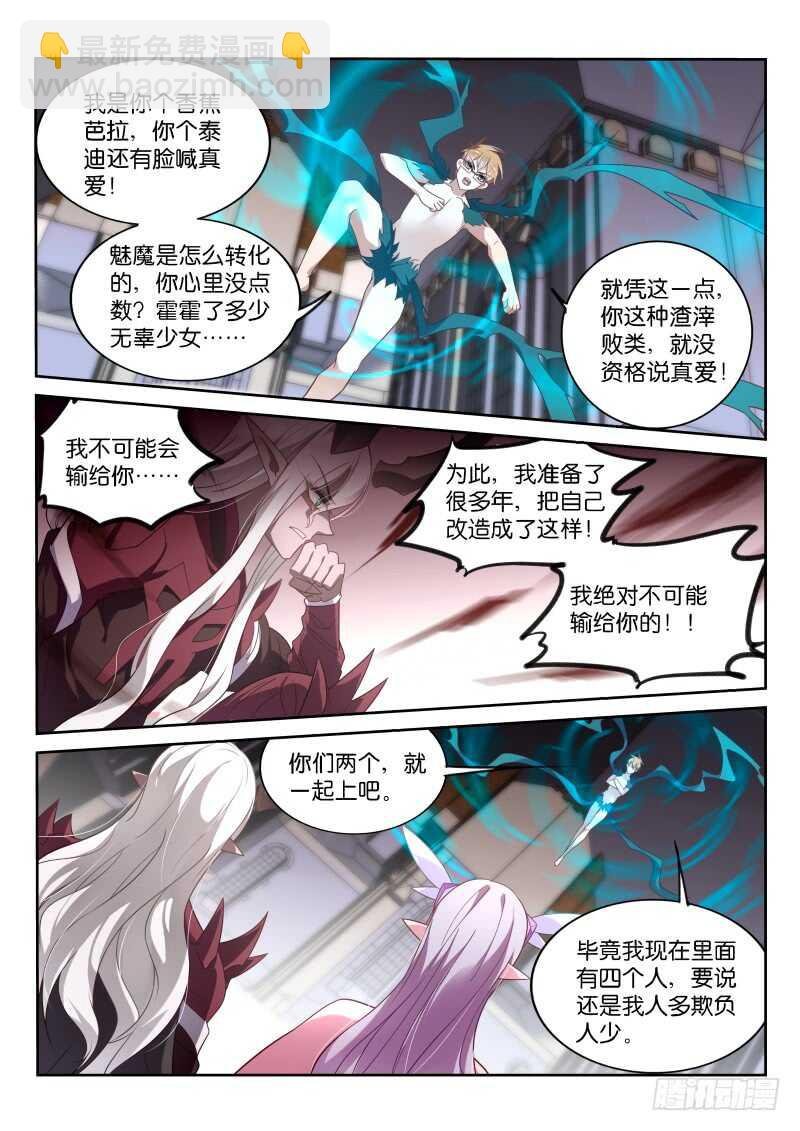 374-我的名字叫朵雅