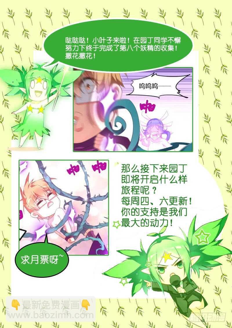 374-我的名字叫朵雅