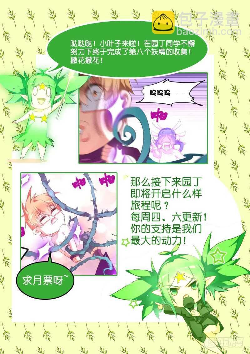 375-朵雅不等于安琪
