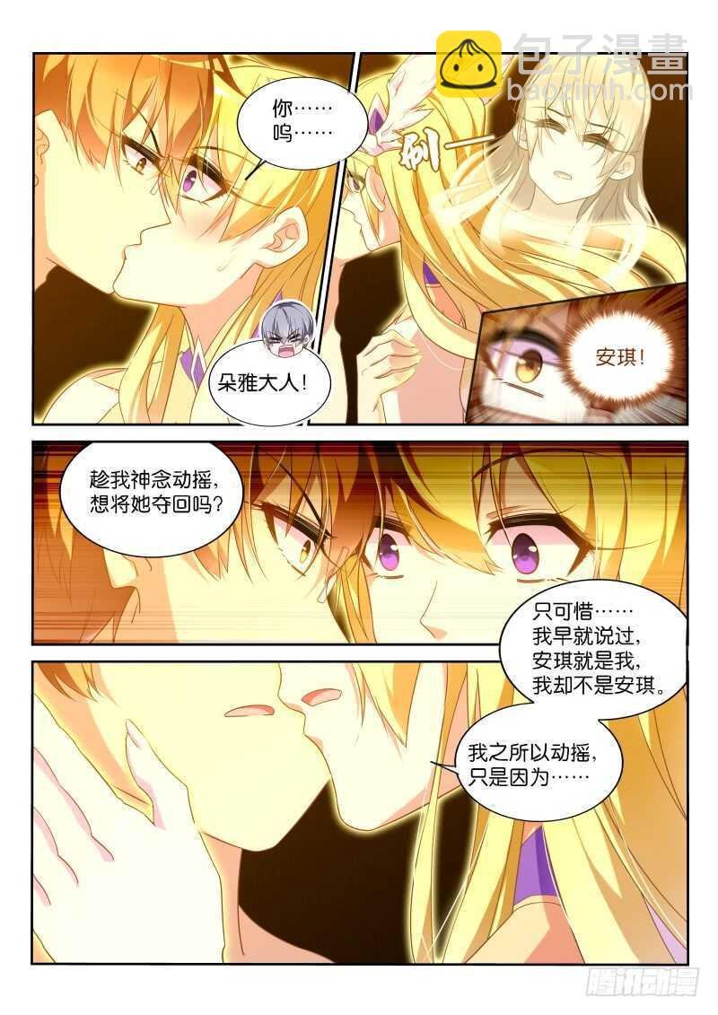 376-扛起一切的王！