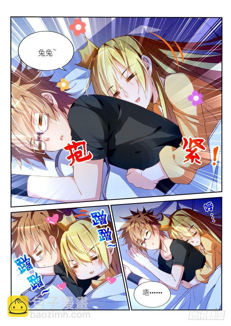 38-前方高能预警！