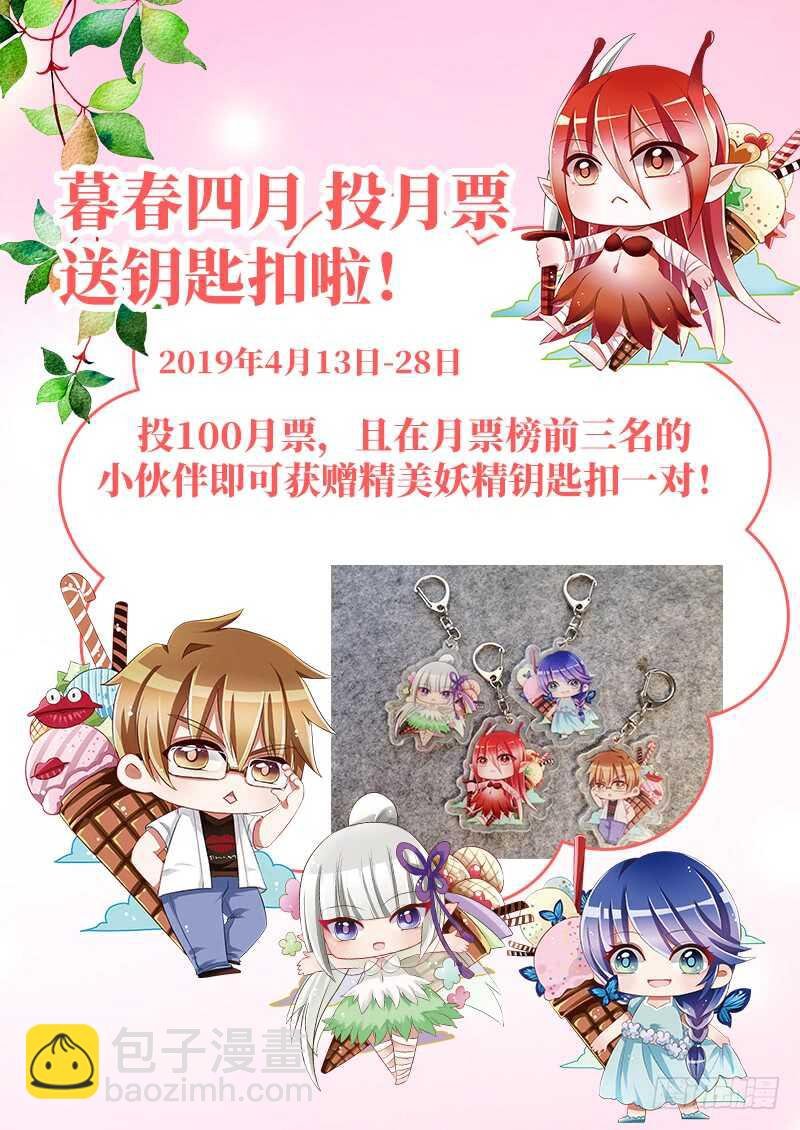 379-带来灾难的男人