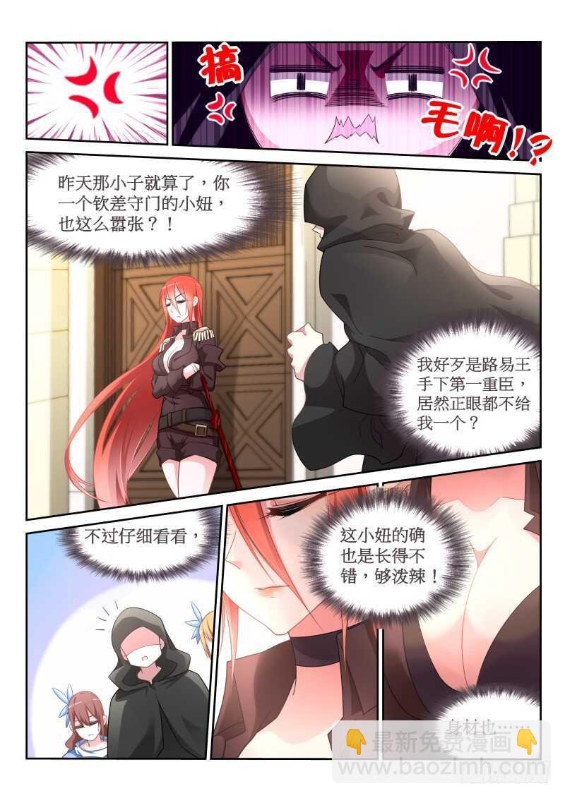 380-人鱼姬泷泠