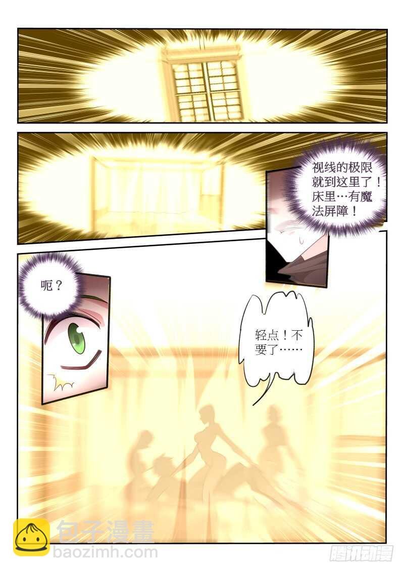 380-人鱼姬泷泠
