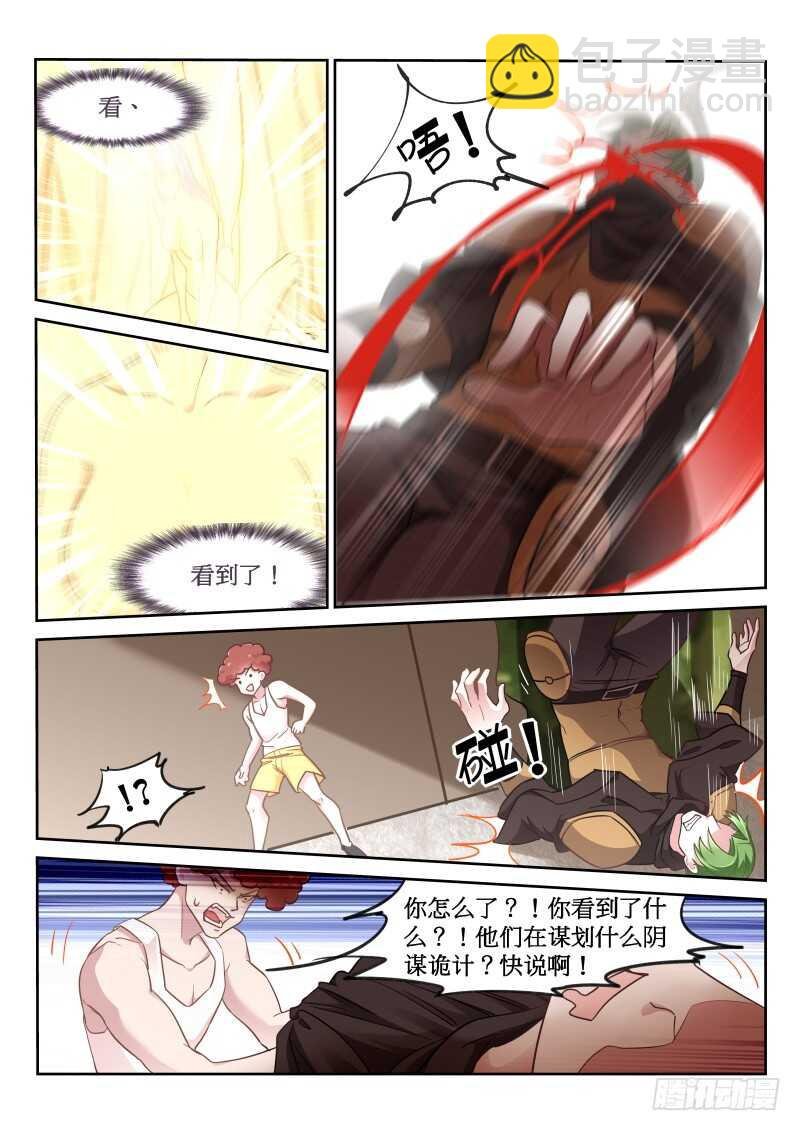380-人鱼姬泷泠