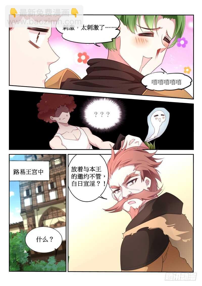 380-人鱼姬泷泠