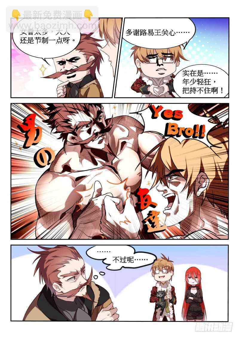 381-人生到达了高潮