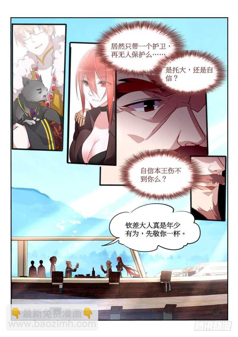 381-人生到达了高潮