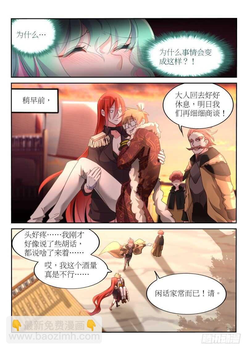 383-人鱼的眼泪
