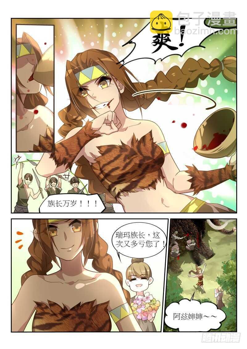 385-战争要开始了