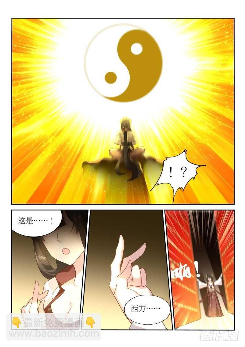 385-战争要开始了