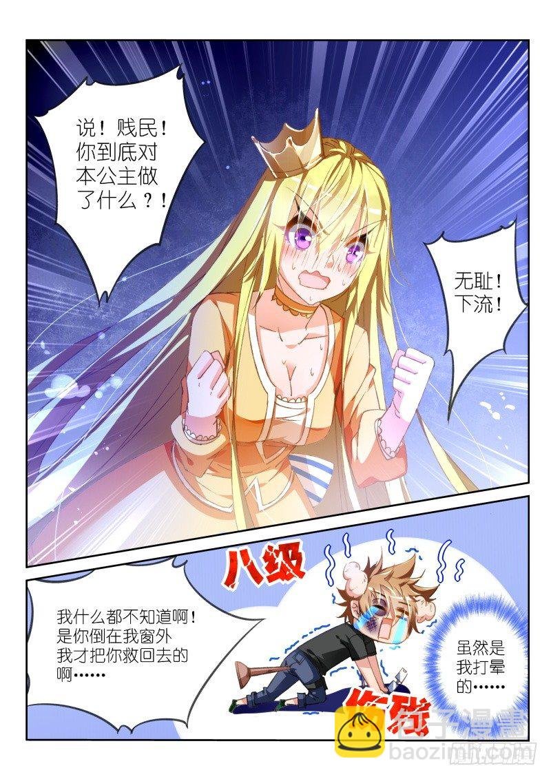 39-超强美食
