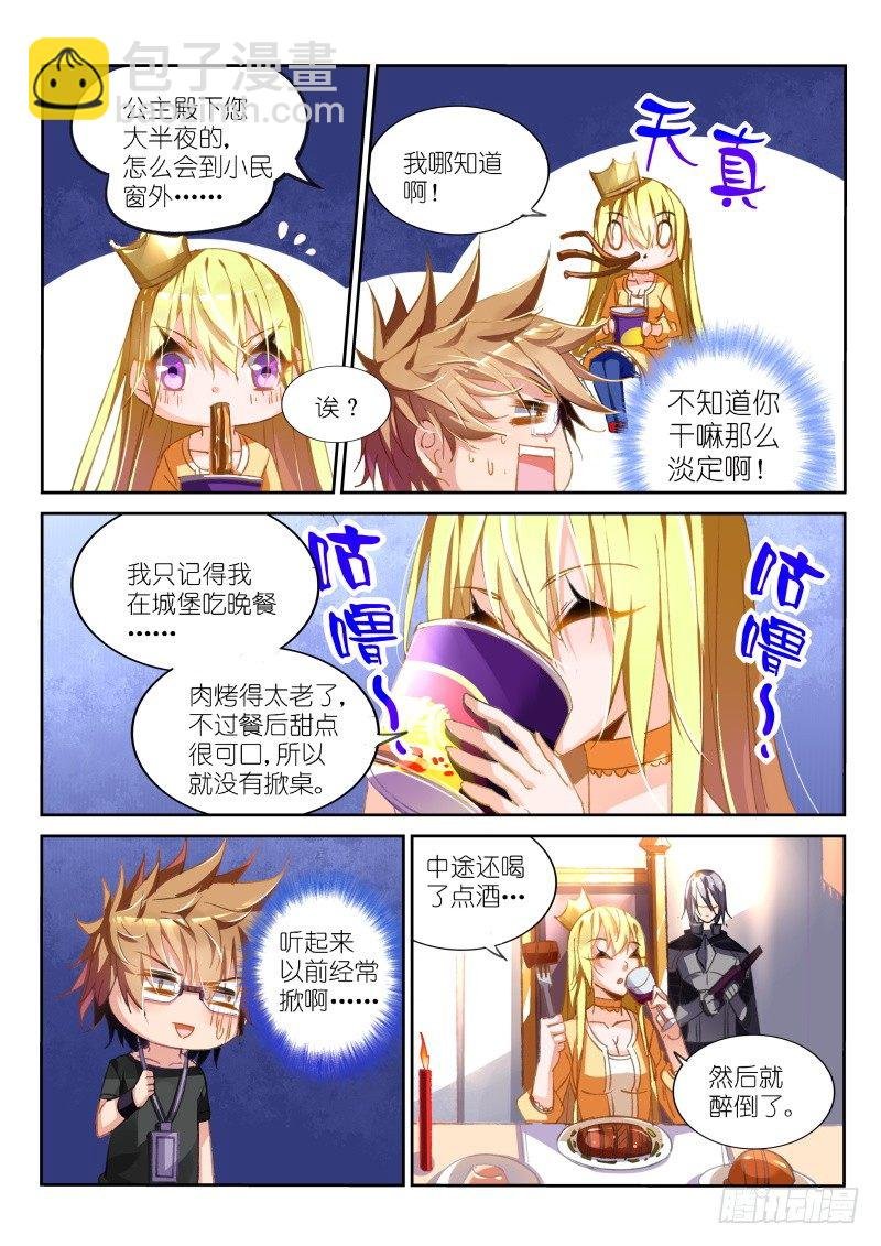 39-超强美食