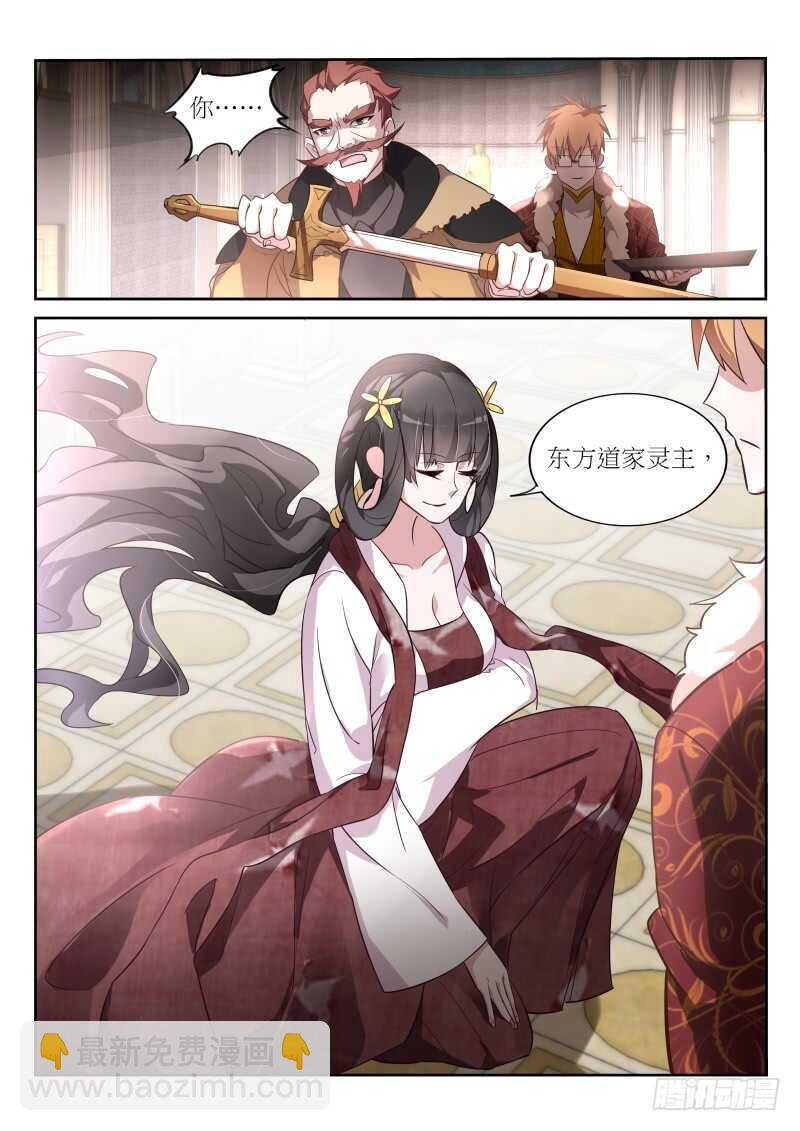 389-恭迎妖精之主