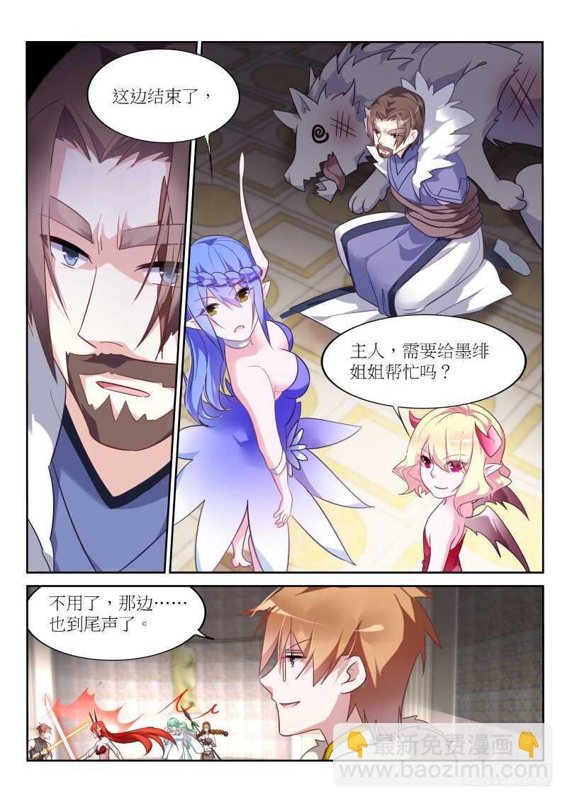 391-谁是真正的王！