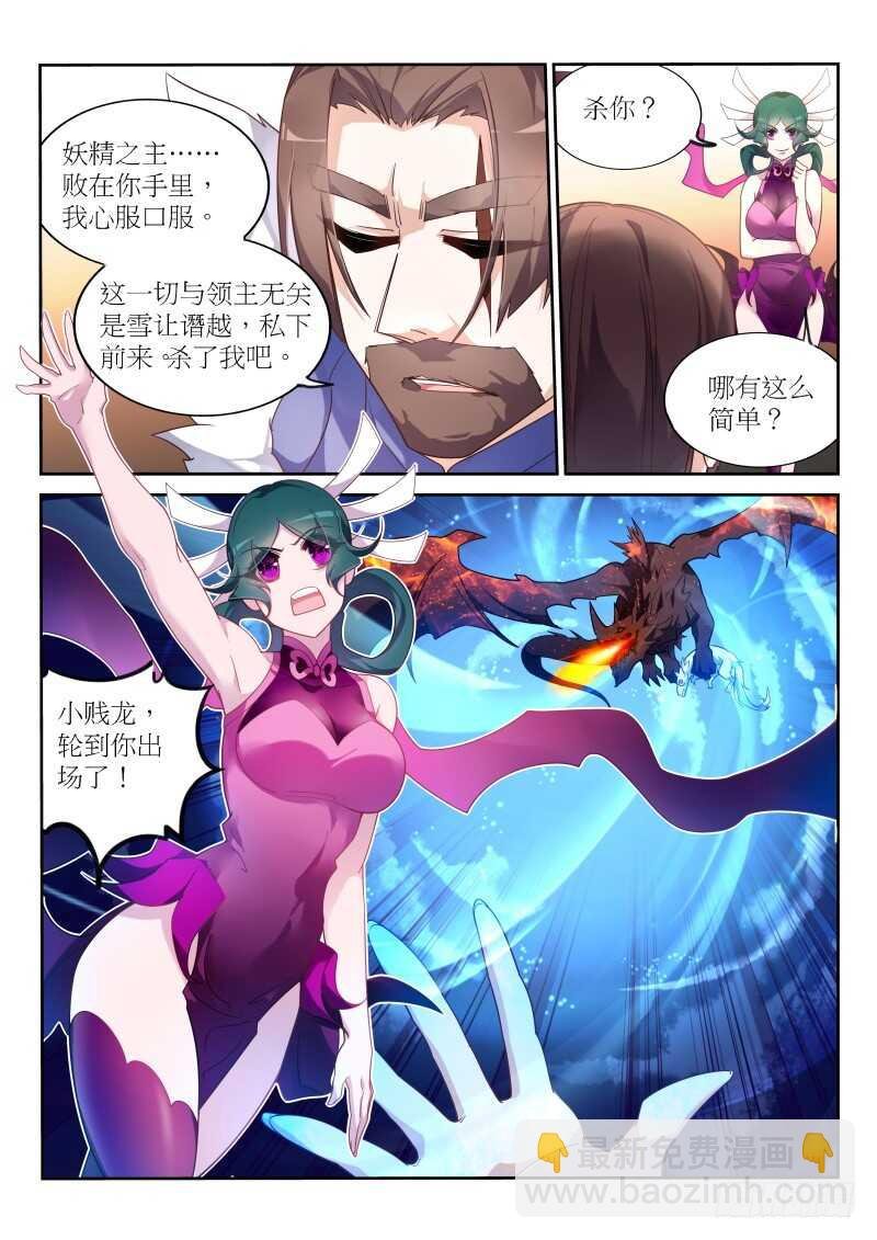 392-土地管理法