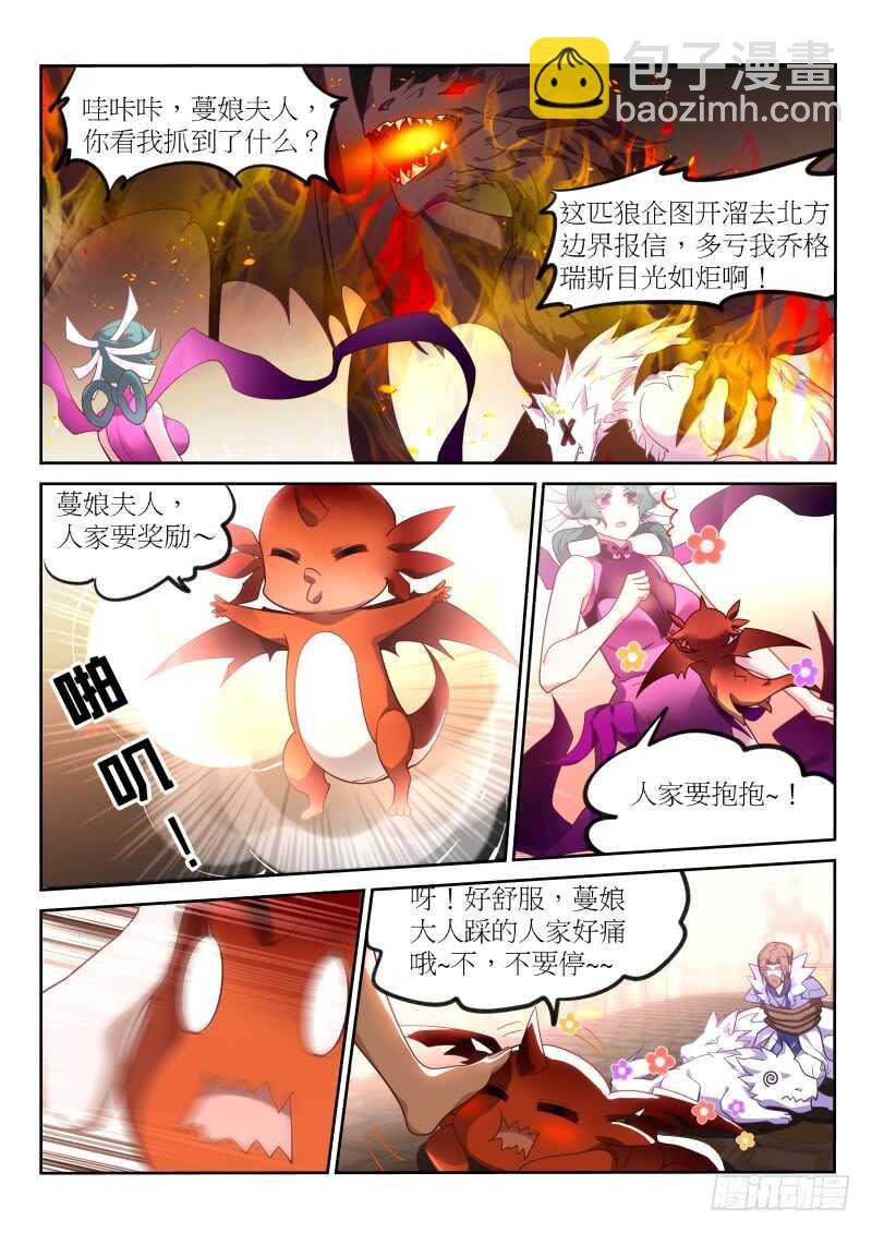 392-土地管理法