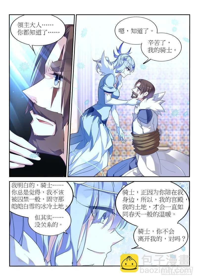 392-土地管理法