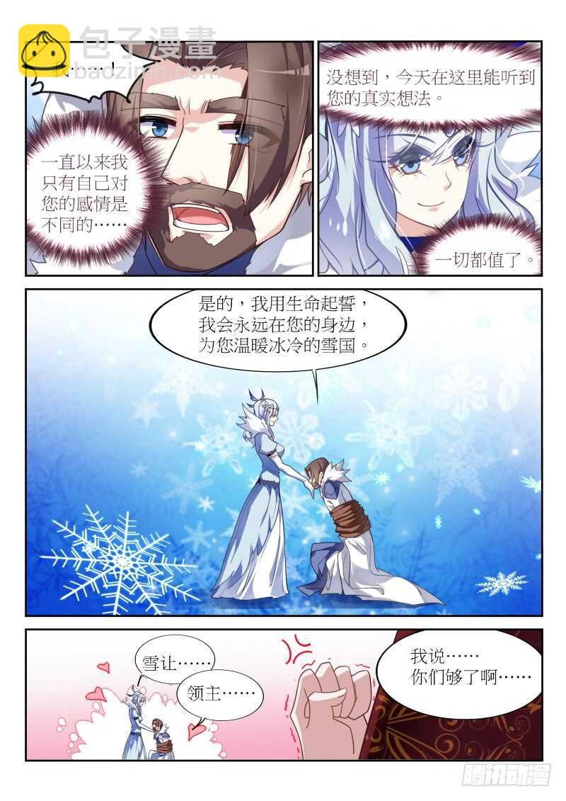 392-土地管理法