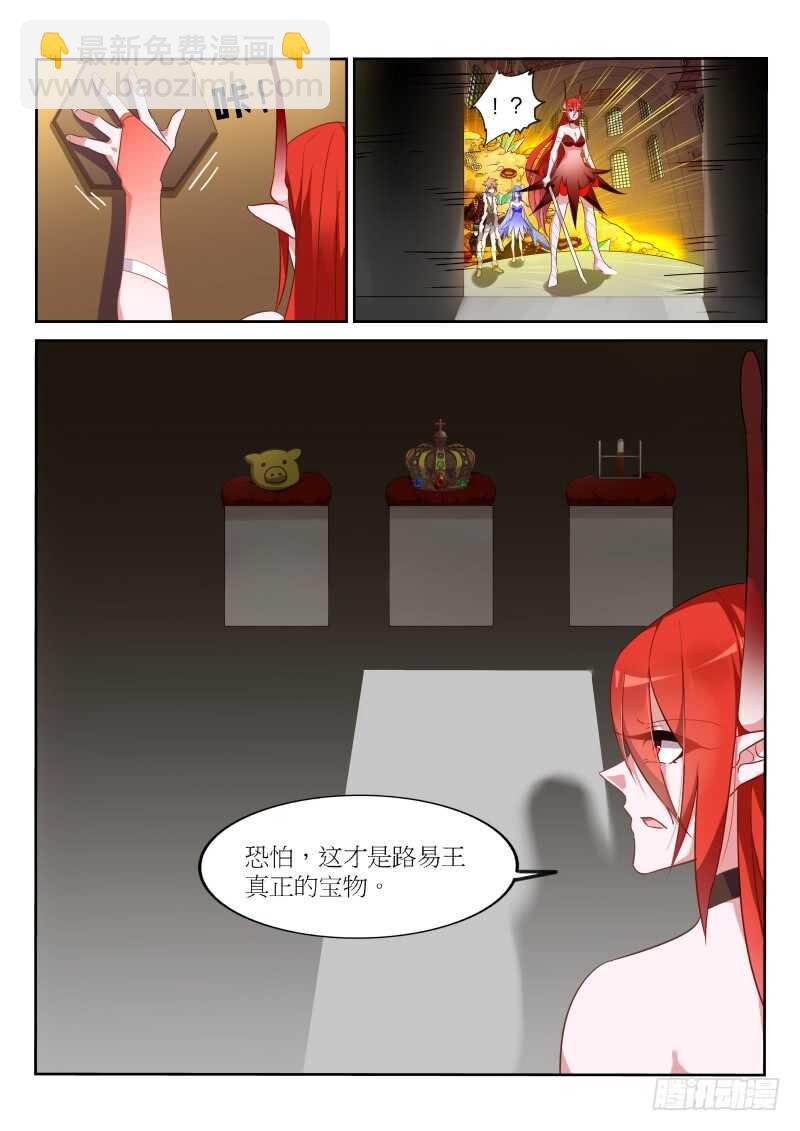 393-真正的底牌