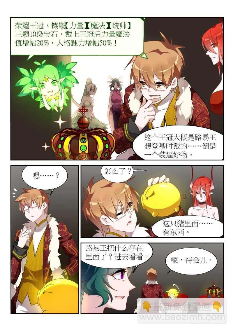 393-真正的底牌