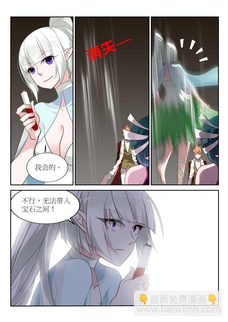 393-真正的底牌