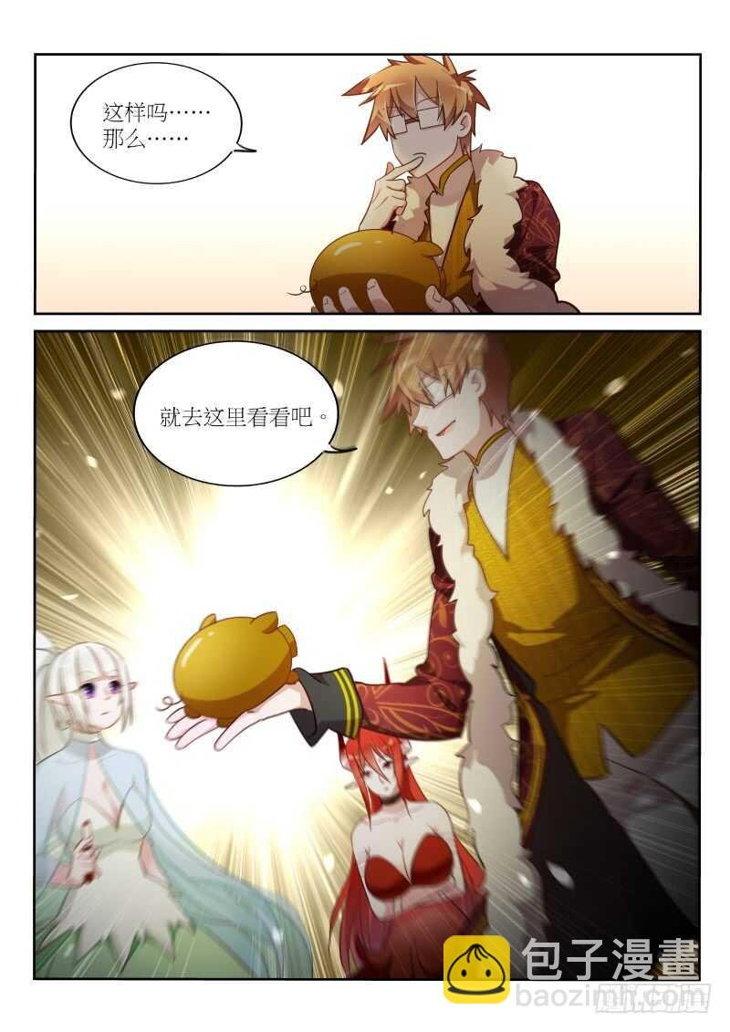 393-真正的底牌