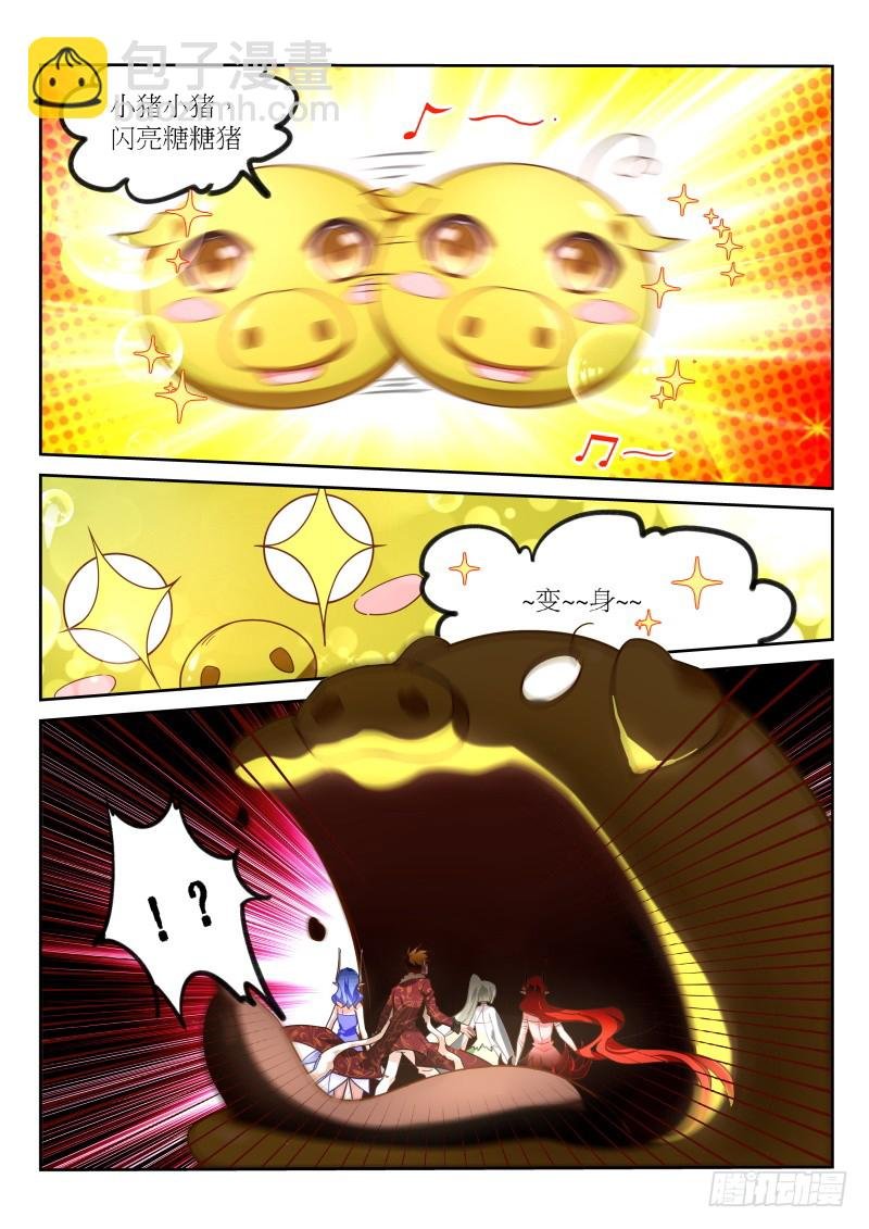 394-美食博主糖糖猪