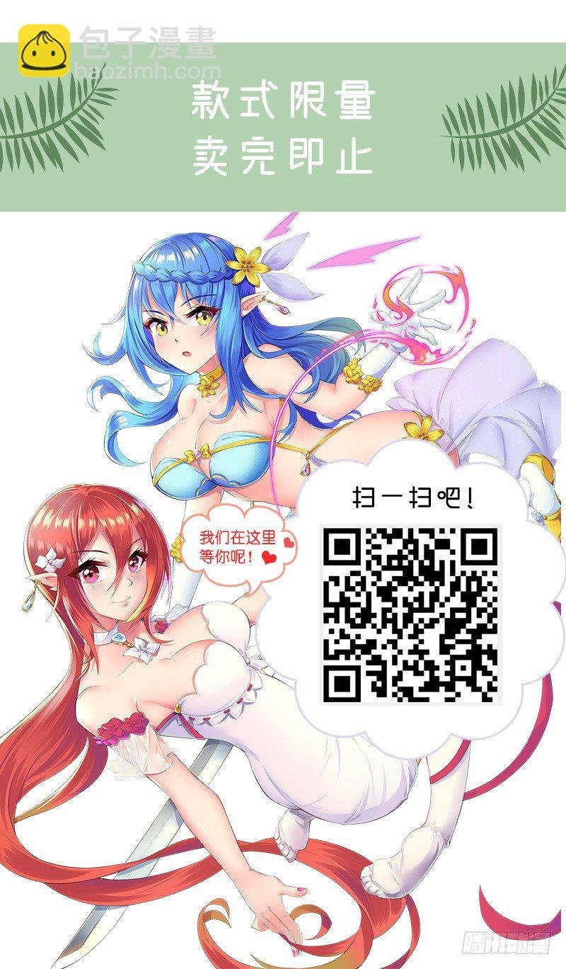 周边来啦~