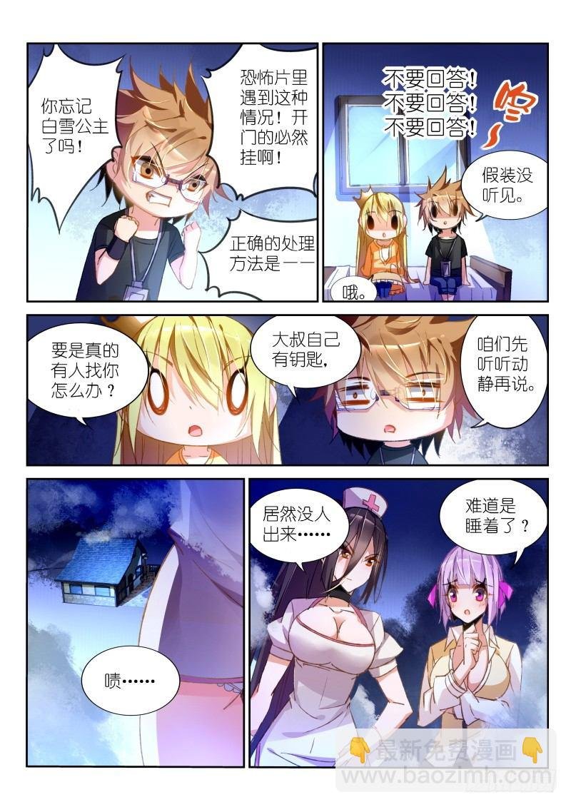 40-园丁教你怎么避免开门杀