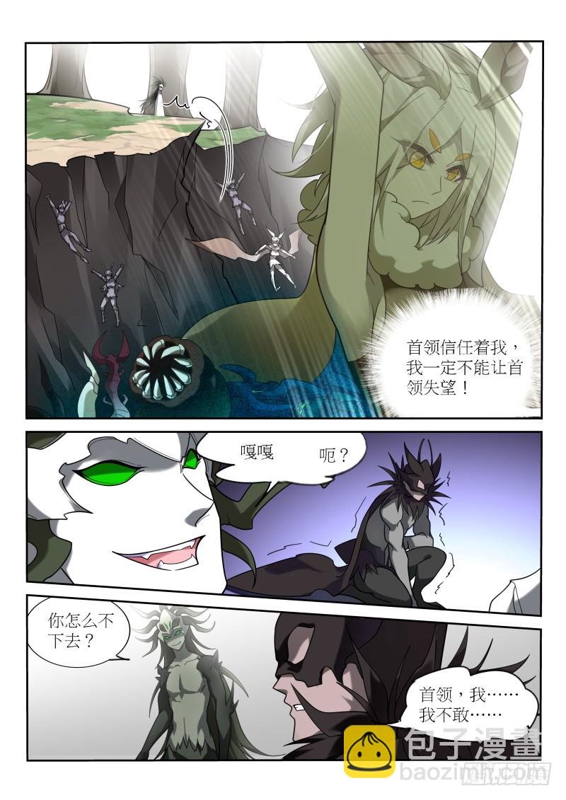 399-水里有蛇！