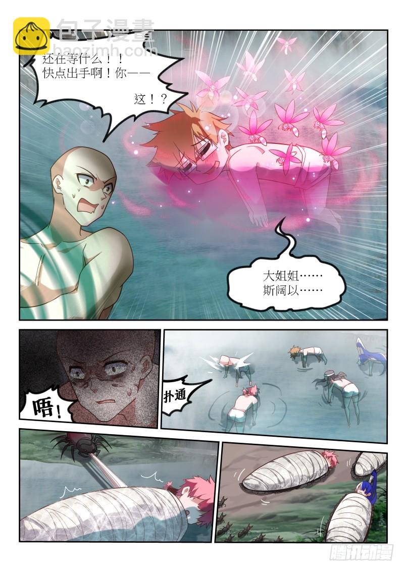 400-来世再做兄弟
