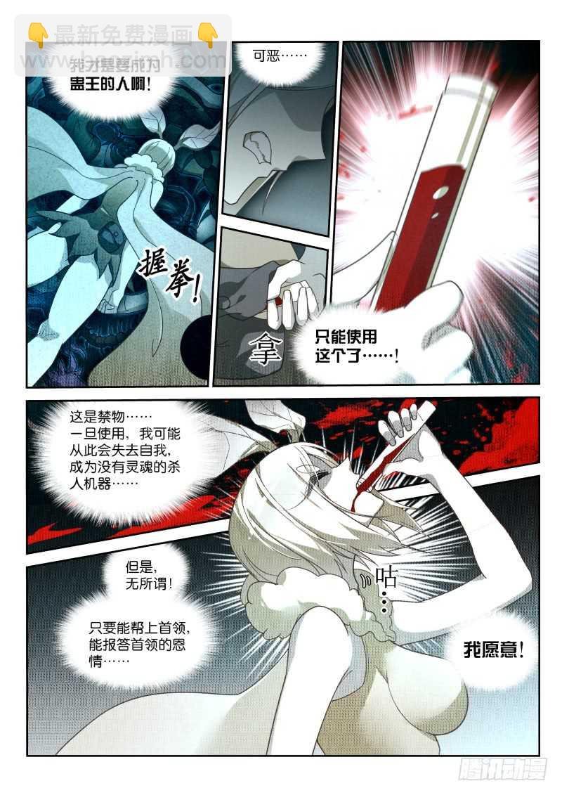 402-消失的里世界