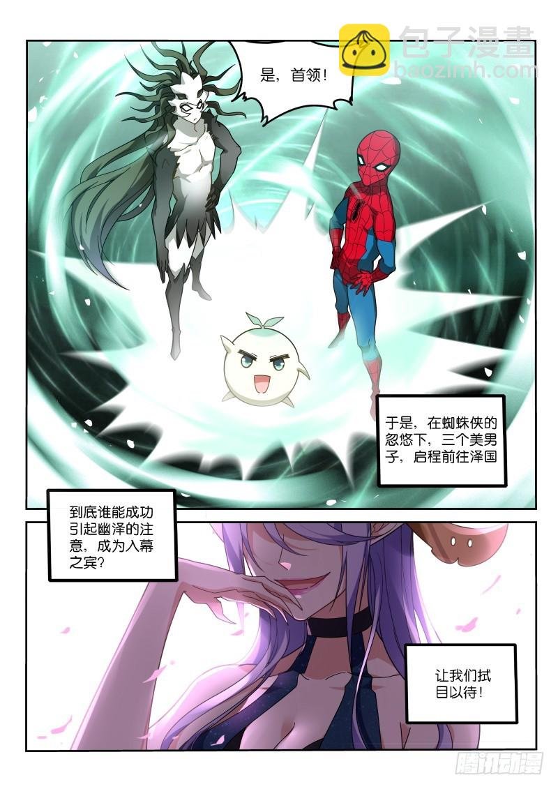 406-战士的觉悟