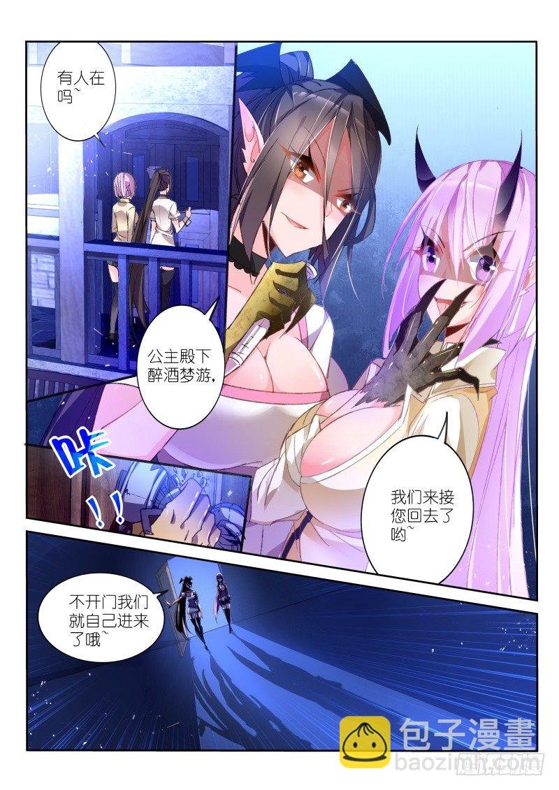 41-神之右手