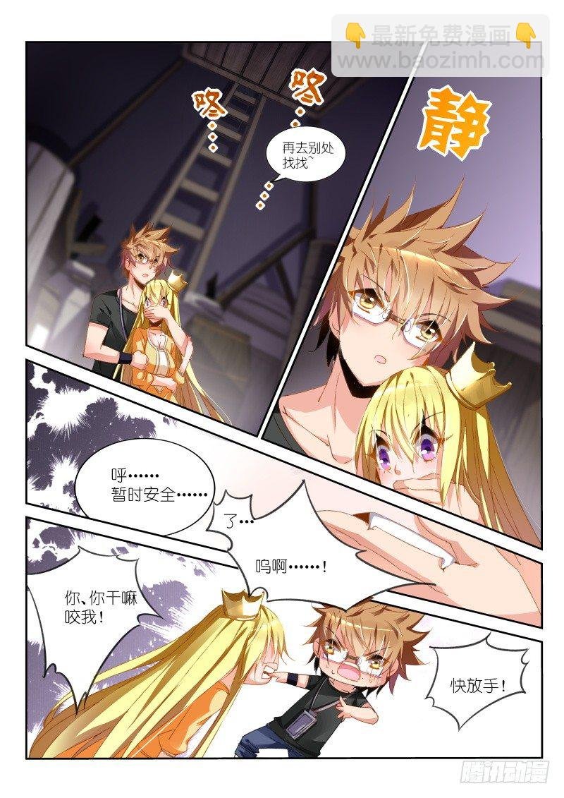 41-神之右手