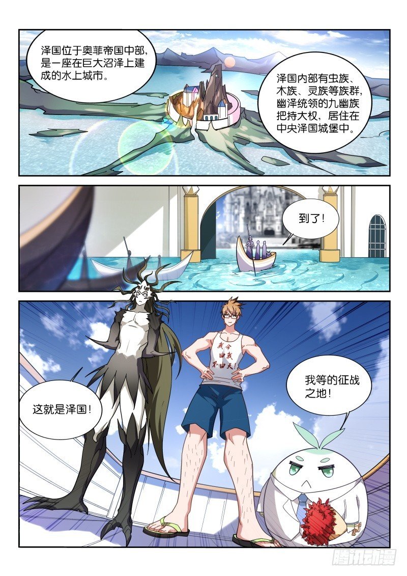 407-震撼陪审团