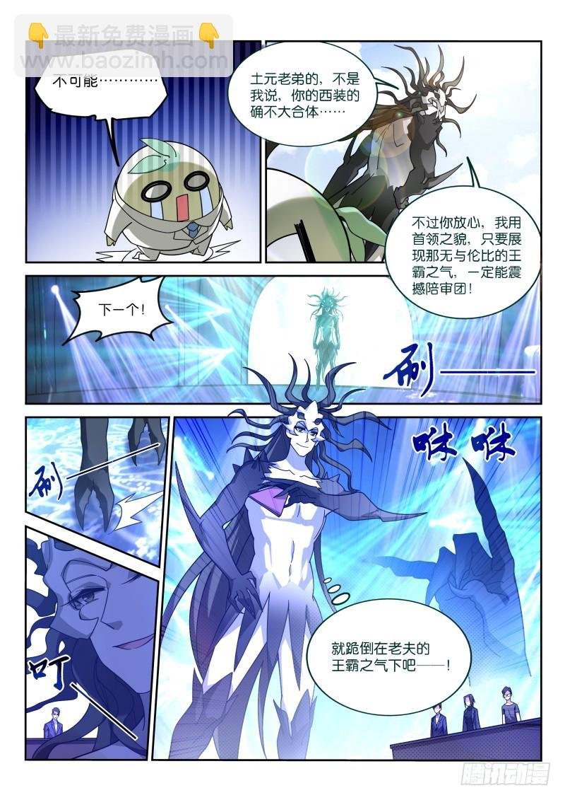 407-震撼陪审团
