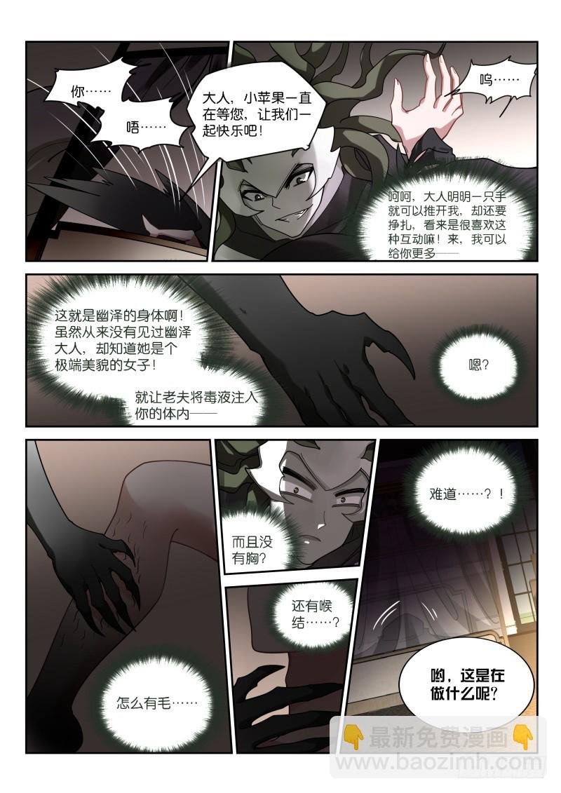 408-华丽的出场