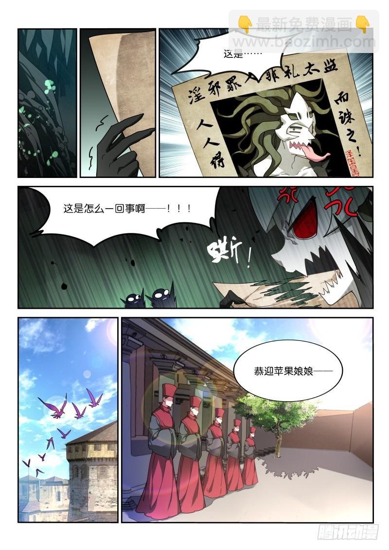 409-得不到的才最好