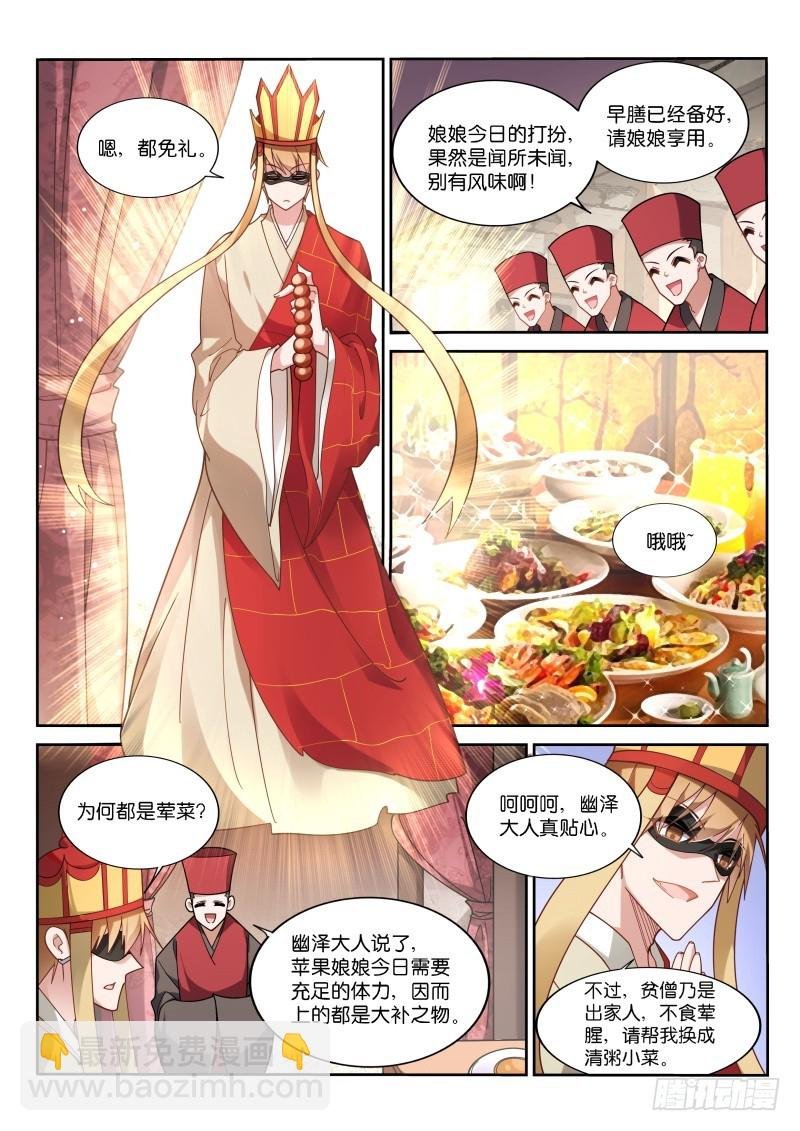 409-得不到的才最好