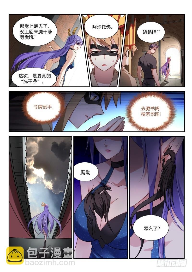 409-得不到的才最好