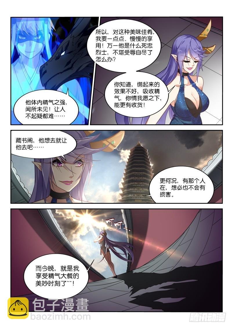 409-得不到的才最好