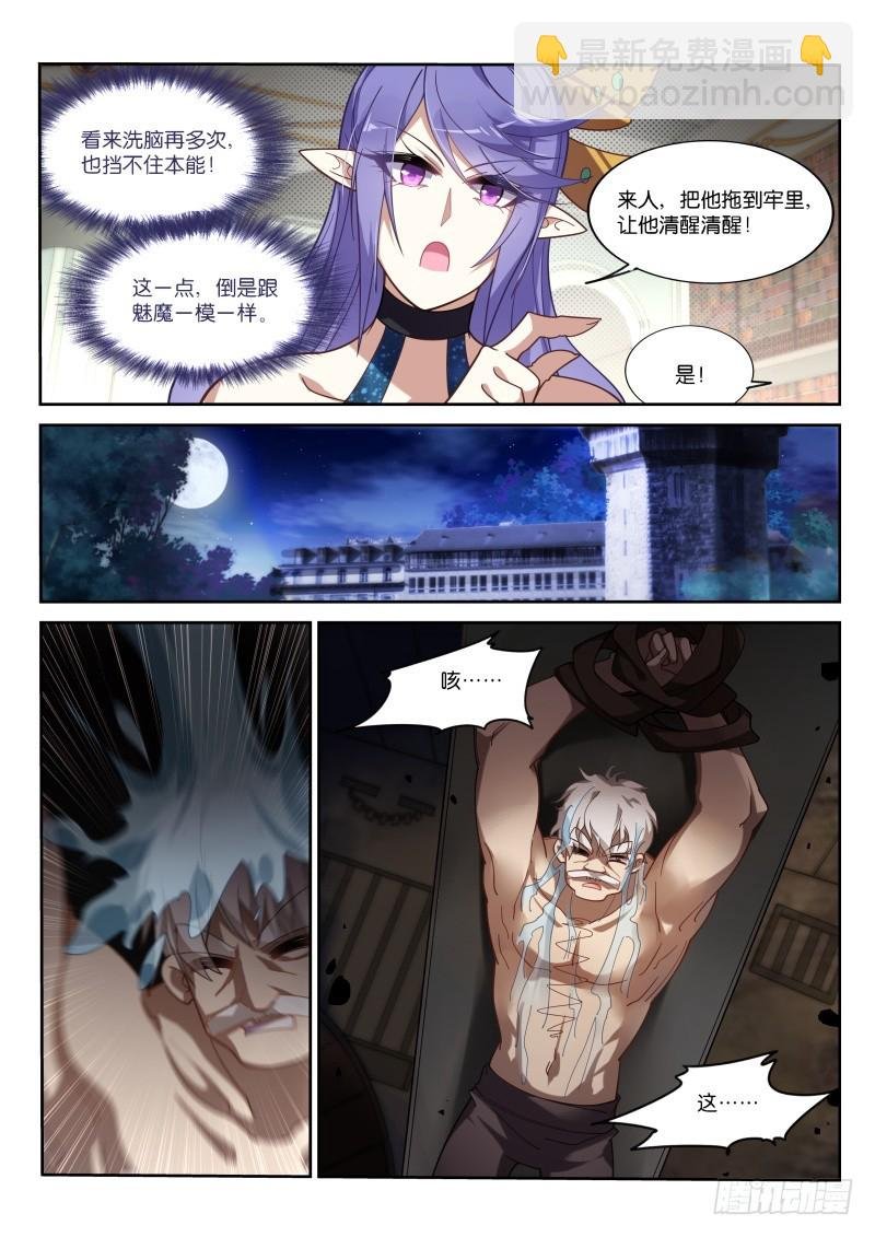 411-朔月的第一武士？