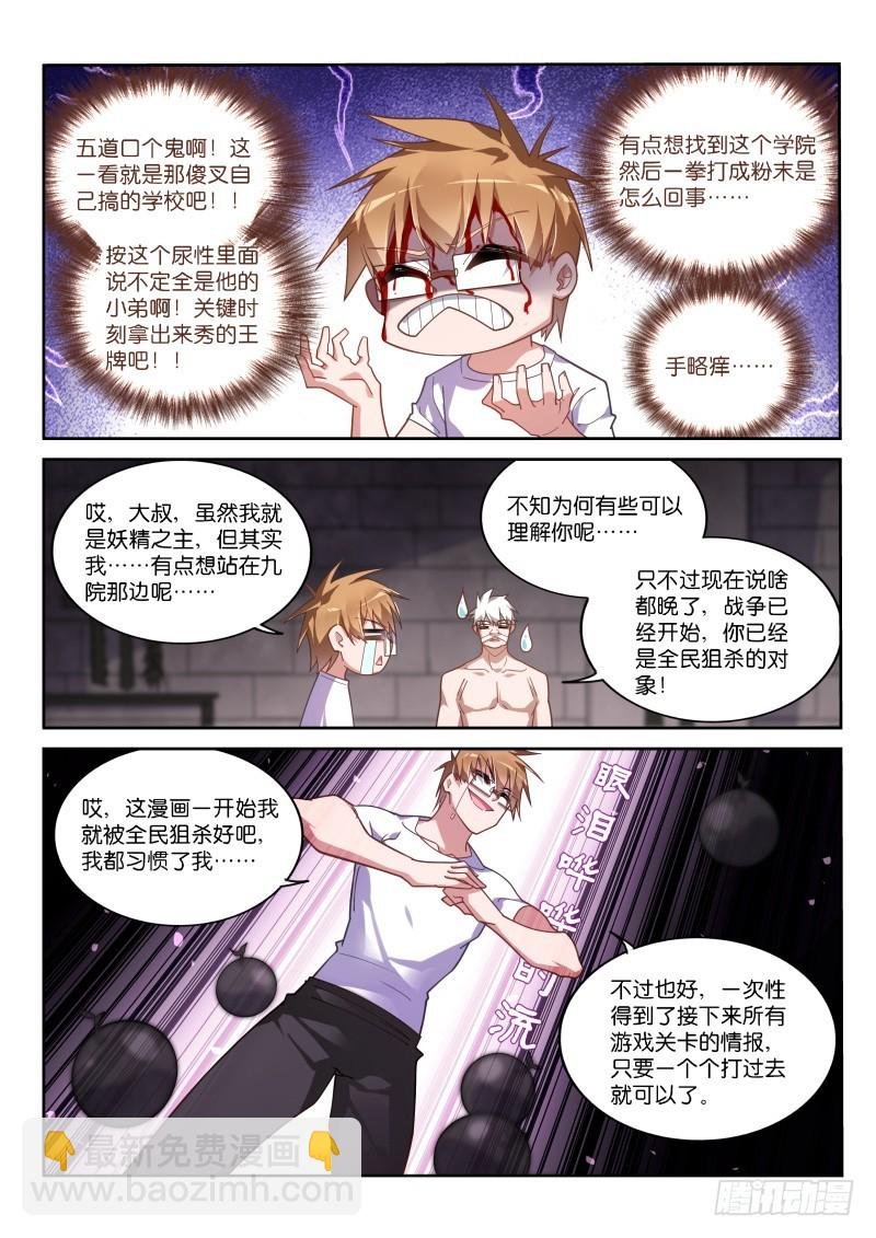 413-五道口职业技术学院