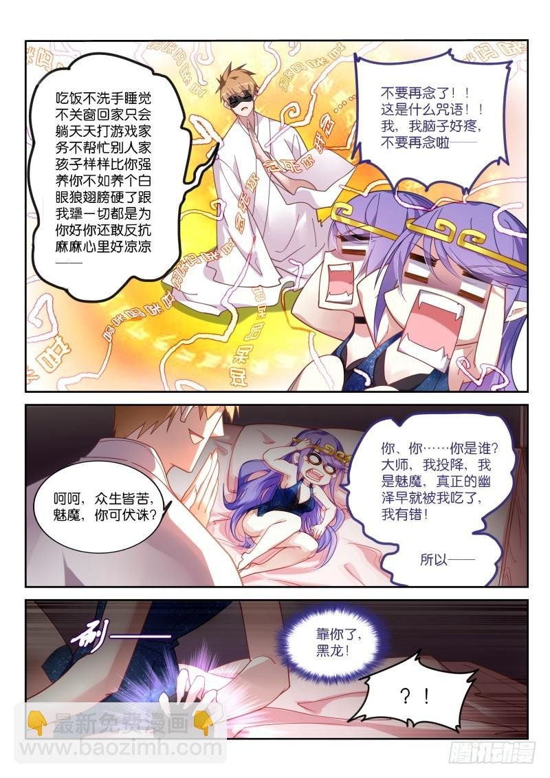413-五道口职业技术学院
