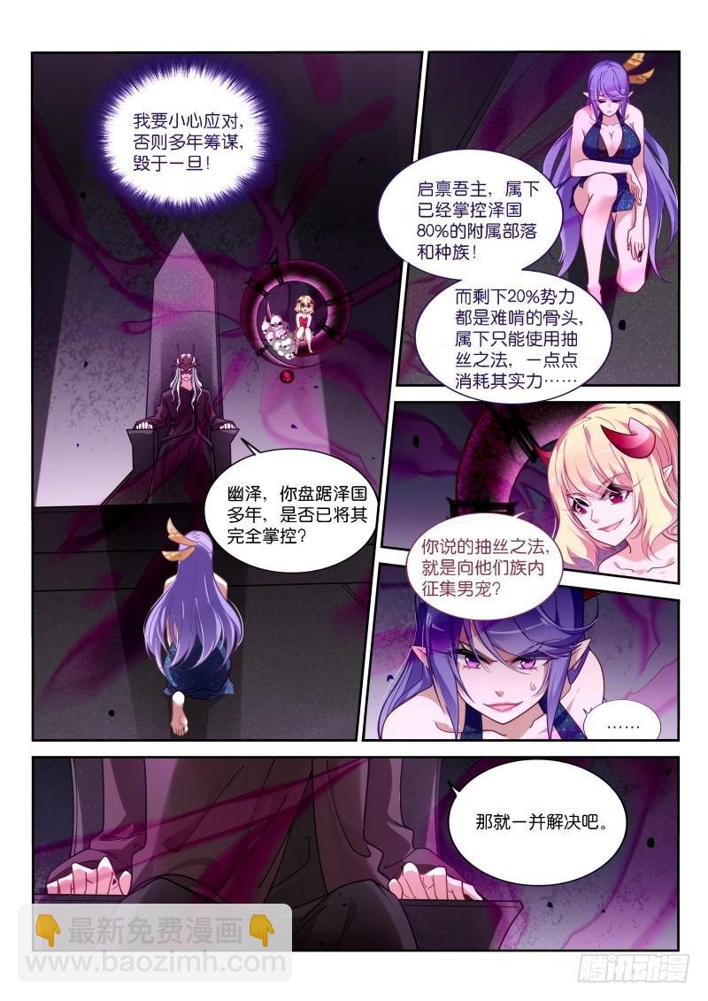 414-浑水摸鱼！