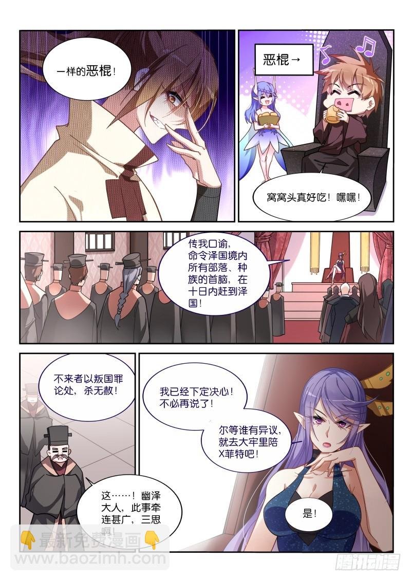 414-浑水摸鱼！